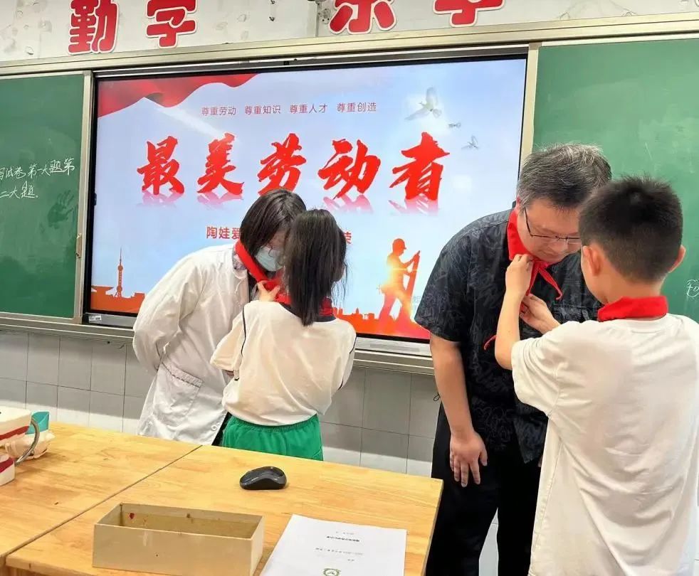 劳动教育周小学，培养勤劳习惯，塑造美好未来人生之路的起点。