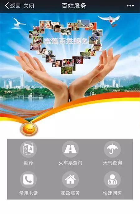 富蕴县最新招聘信息全面概览