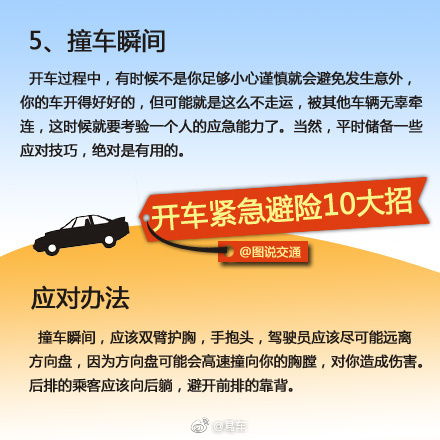 黄骅司机招聘最新信息概览，最新招聘信息及概览