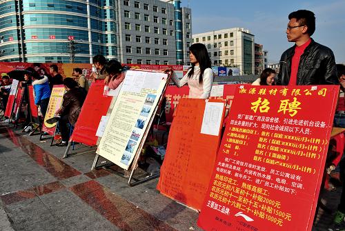 晋江人才网最新招聘动态深度解析及招聘资讯速递