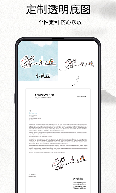 建筑劳务分包 第18页