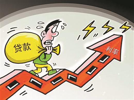 最新按揭利率动态及影响与前景分析