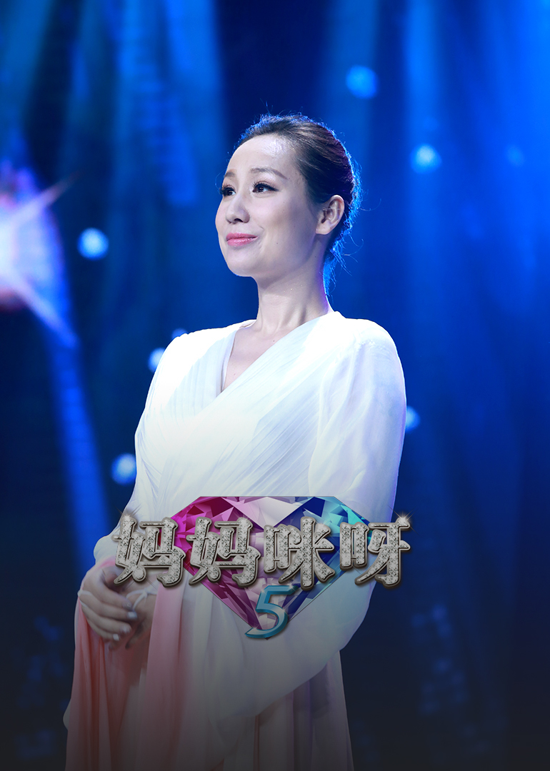妈妈咪呀最新探索，现代家庭的新面貌