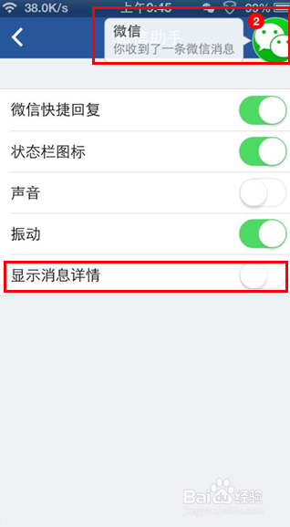 微信助手全新升级，重塑个人与商业交互体验新篇章
