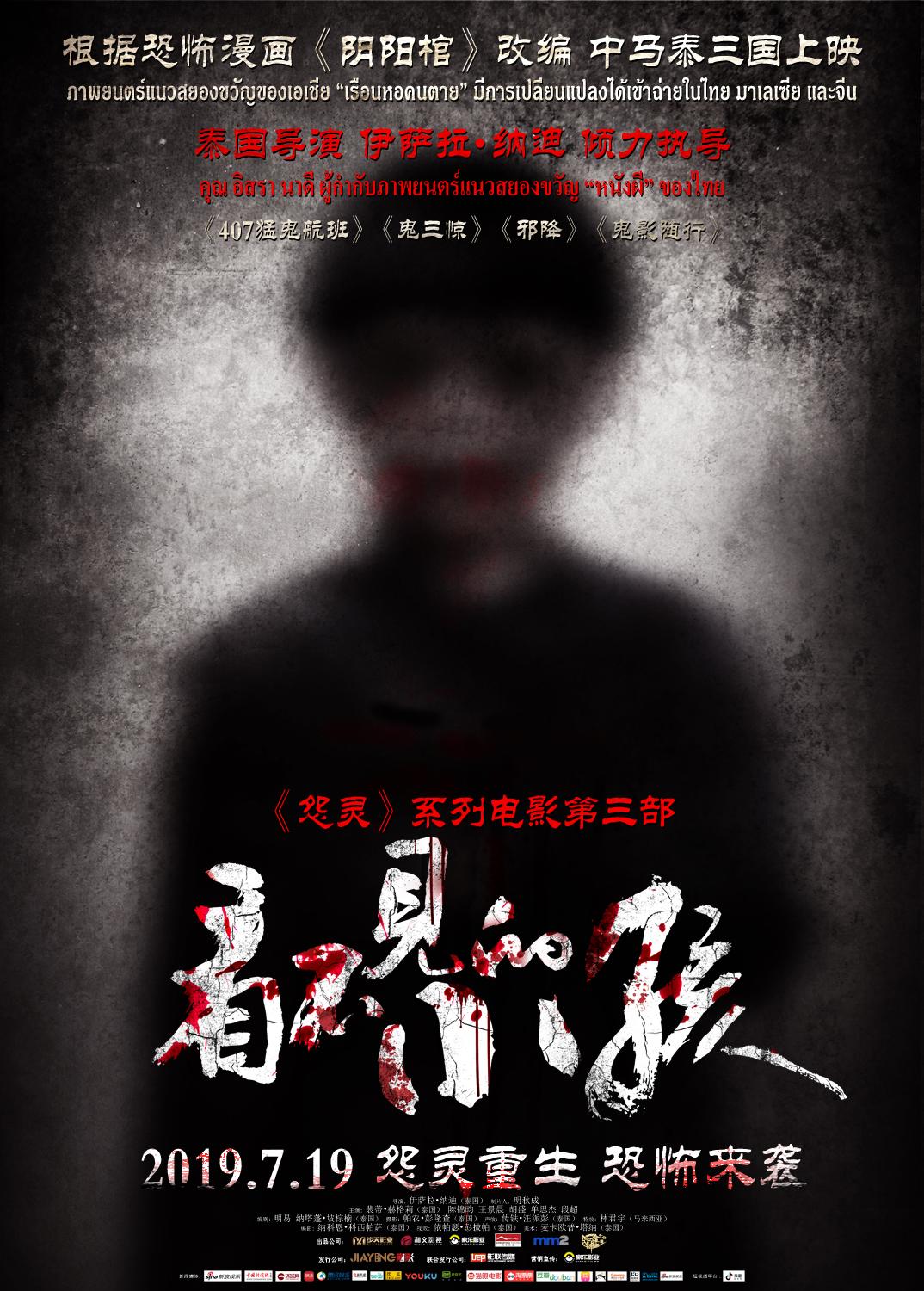 数字时代观影新体验，最新上映电影在线观看