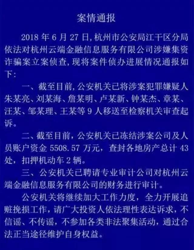 牛板金迈向数字化金融新纪元，最新进展揭秘