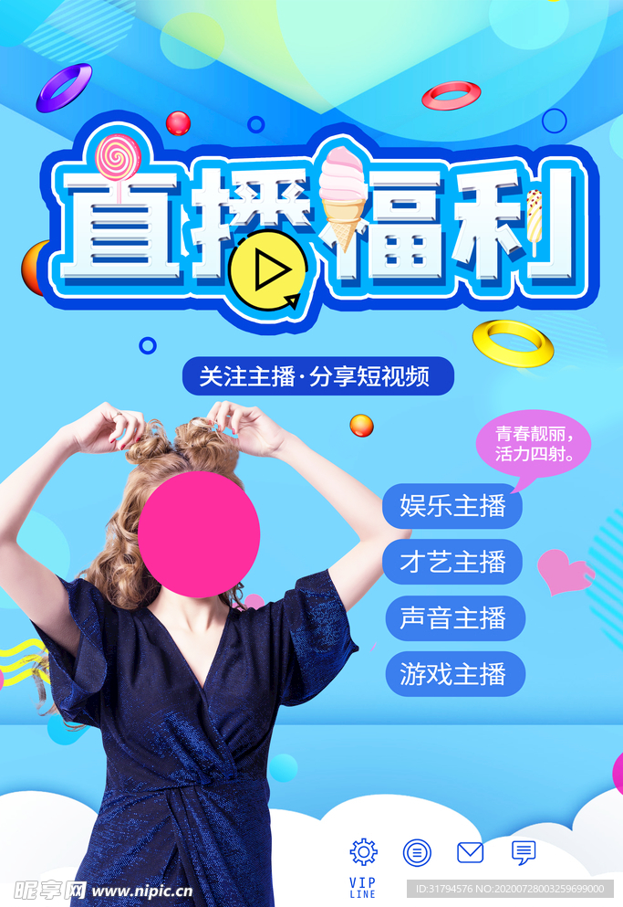 最新直播平台福利探索，体验与共赢的乐趣时刻