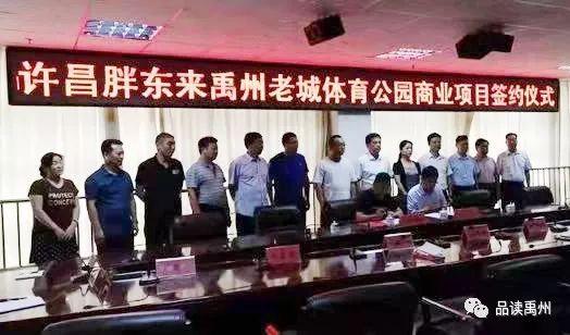 禹州最新房价动态及市场走势与影响因素分析概览