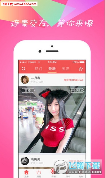 最新黄播直播平台的探索、挑战与机遇