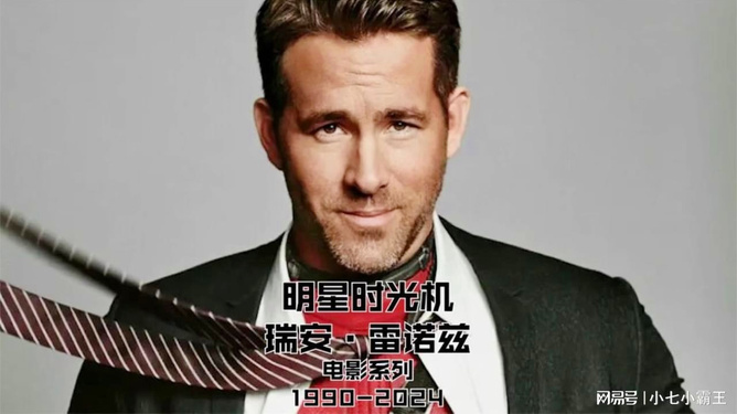 瑞安雷诺兹最新电影，超越银幕的震撼与期待，引发观众热议！