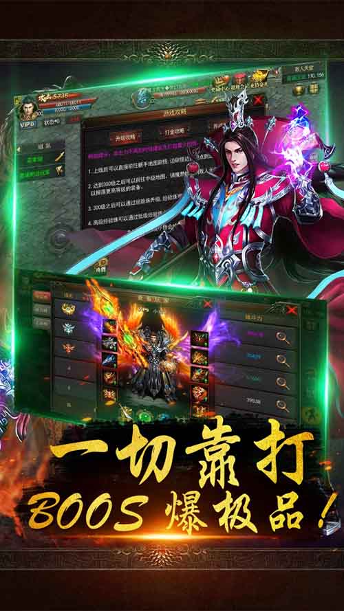 腾讯最新手游引领移动游戏新时代风潮