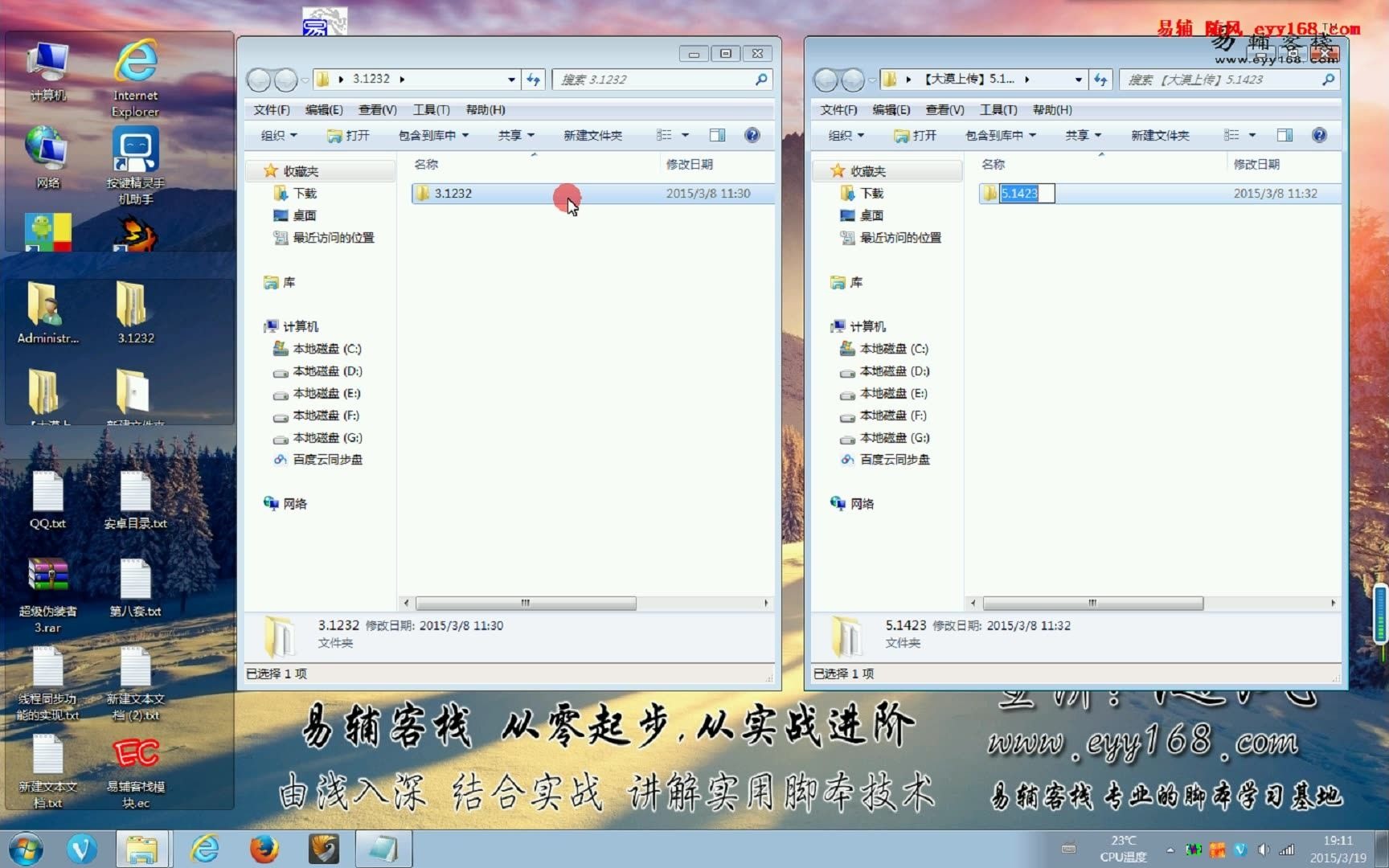 大漠插件最新版详解，功能与特性全面展示