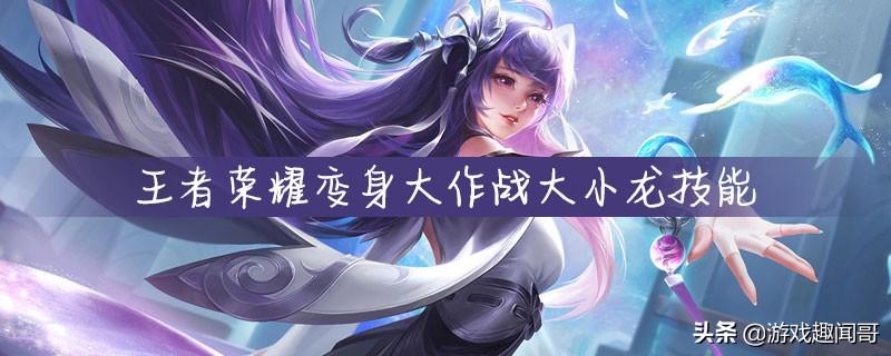 龙之谷最新服，探索未知游戏世界的冒险之旅